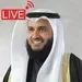 راديو القرآن - مشاري العفاسي