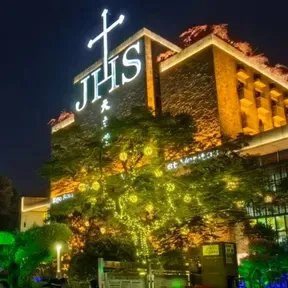 St. Anthony's Catholic Church of Shenzhen