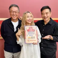 2025.11.03 欸！我說到哪裡了？專訪【好久沒看到康樂隊】岑永康、黃云歆Tannie