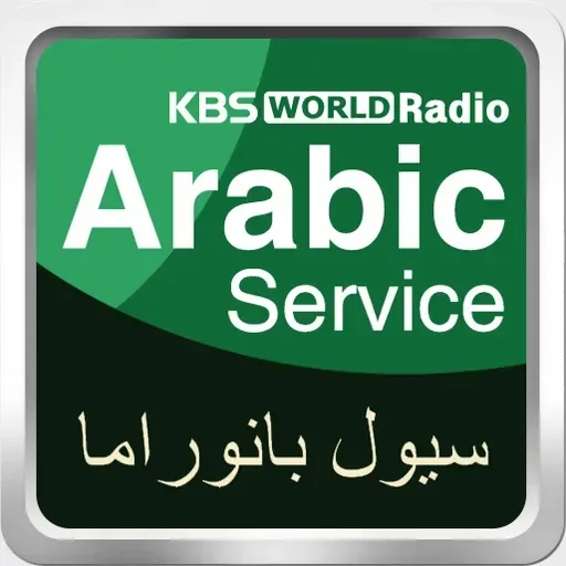رسائل المستمعين - 2026.05.04