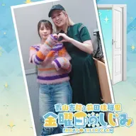 ep239. 「あ」と「ま」で「み」と「か」?よぴメイドちゃん「プリッ♪」