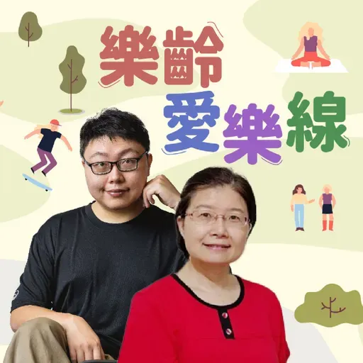 EP489｜APP「死了嗎」