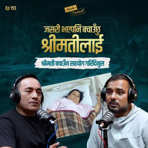 Prakash Bhattarai’s Appeal for Support: Wife’s Cancer & Hope for Recovery | Harka’s Podcast