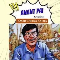 Boond#268: Anant Pai - creator of Amar Chitra Katha