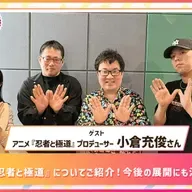 第541回放送 和田昌之と尾崎由香と世界のWADAX Radio