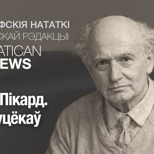 Макс Пікард. Свет уцёкаў
