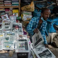 የሕዳር 23 ቀን 2018 ዓ/ም የዜና መፅሔት