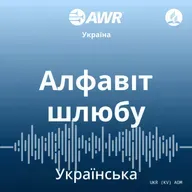 Румунія