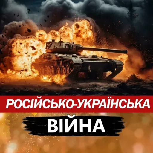 Буданов і Мадяр стирають РФ. Помста Путіну в Покровську. США обнулили нафту Кремля. 08.11