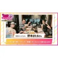 第534回放送 和田昌之と尾崎由香と世界のWADAX Radio