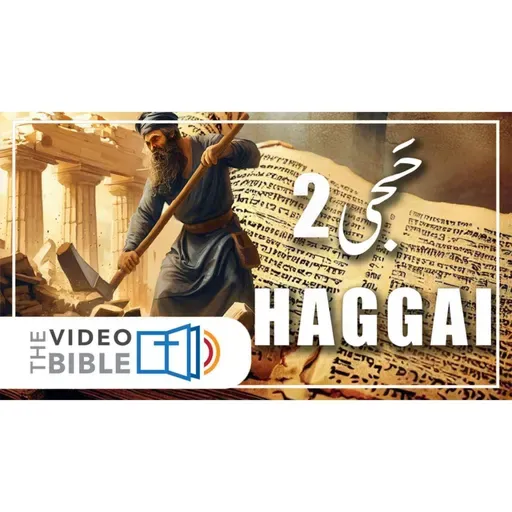 Haggai
