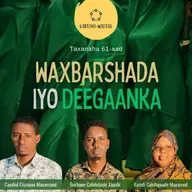 61. Waxbarshada iyo Deegaanka