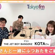 第566回放送 和田昌之と尾崎由香と世界のWADAX Radio