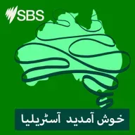 More than style: How First Nations fashion is growing in Australia - اسٹائل سے بڑھ کر: آسٹریلیا میں فرسٹ نیشنز فیشن کیسے فروغ پا رہا ہے