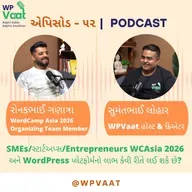 SMEs/સ્ટાર્ટઅપ્સ/Entrepreneurs WCAsia 2026 અને WordPress પ્લેટફોર્મનો લાભ કેવી રીતે લઈ શકે છે?