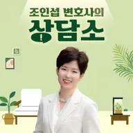 [조담소] 억대 연봉 전처는 이혼하자마자 럽스타그램? 아이 둘 홀로 키우는 아빠의 눈물겨운 양육비전쟁