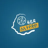 የመጋቢት 3 ቀን 2018 ዓ.ም. የዜና መጽሔት