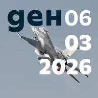 Гърция ще пази небето ни