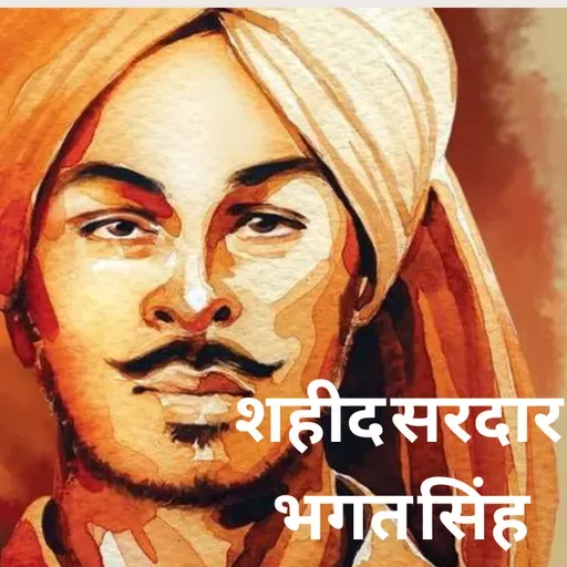 Boond#273: Bhagat Singh  - a well read Revolutionary