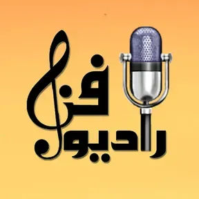 FENN RADIO  راديو فن