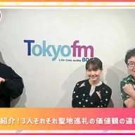 第540回放送 和田昌之と尾崎由香と世界のWADAX Radio