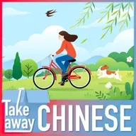 Cycling in China: Useful expressions, tips & top destinations 骑行中国：实用中文+推荐路线