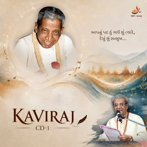 02 Have To Mokshe Javu Chhe-Kaviraj CD-1
