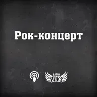 Linkin Park — Live in Texas (2003) (21.03.2026)