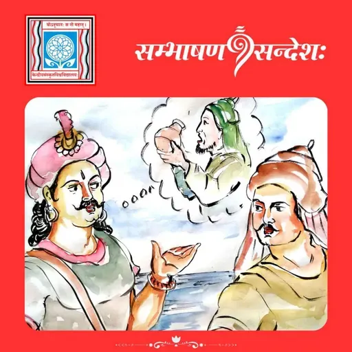 मानवता