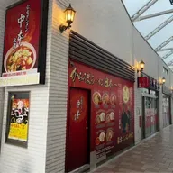 朝ラン19℃。怒濤のラジランとちゃんなつと渋谷のランチと墓地と真打襲名披露とスカイラーク。#1640 from Radiotalk