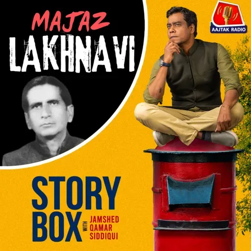 वो शायर अधूरे ख्वाबों का | स्टोरीबॉक्स विद जमशेद