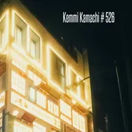 Kemmi Kamachi # 526