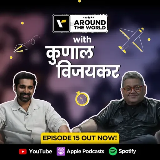 Episode 12 ft. Kunal Vijayakar (कुणाल विजयकर) | Around The World | Veena World