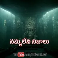 The Lost City of Arkaim: Proof of Vedic History in Russia? | Voice of Maheedhar