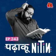 Democracy से डर, Secularism की सीमा, Hindu की Anxiety और Mob की Beauty: पढ़ाकू नितिन