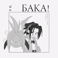 История одной сцены и всего «Шаман Кинга» | Эссе