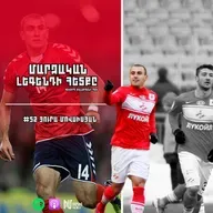 Յուրա Մովսիսյան