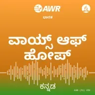 358  ಕ್ರಿಸ್ತನು ಅವರಿಗೆ ವಿವರಿಸಿದನು..