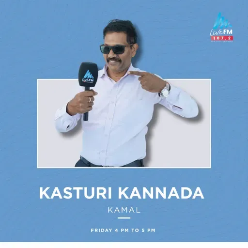 Kasturi Kannada 2026-02-27 16:00