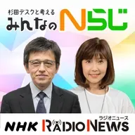 20260206放送「杉田デスクの半径２メートル 選挙と情報保障」