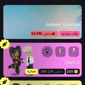 راديو ملتقى العشاق