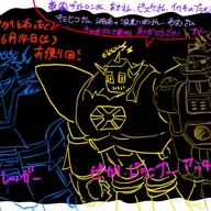 第251回「味しかない！？ぴかりとあったくとW@Tの2025年6月14日（土）お便り回！」