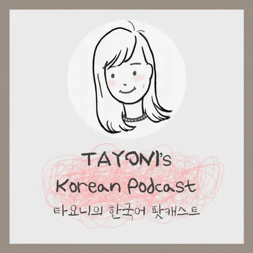 44 Is good weather always good?