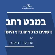 חולין יג-טו