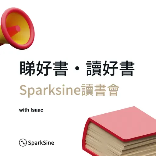 為什麼你的人生總是卡關？因為你從未做出「真正的決定」書：《喚醒心中的巨人》