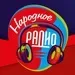 Народноe Радио