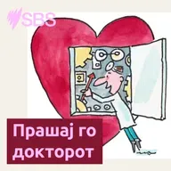 ПРАШАЈ ГО ДОКТОРОТ: Може ли со години да имате дијабетес, а да не знаете?