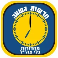 glglz News (Radio Feed) @07 on 27/4/2026