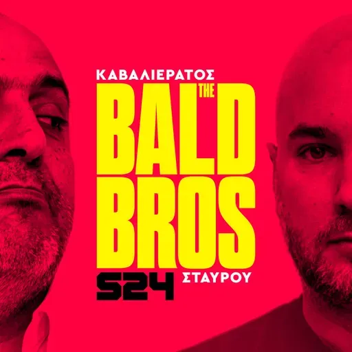The Emperor Strikes Back - Σπανούλης, Τελικοί και μεγάλες επενδύσεις