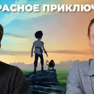 Рекомендуем - Planet of Lana 2 (обзор)